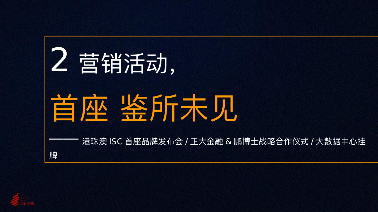 招商外包公司_招商外包公司怎么收費(fèi)_招商外包公司哪家比較好